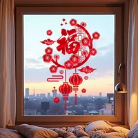 2026马年新年红色福字门贴窗花贴春节玻璃贴纸过年装饰静电贴布置