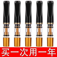 雅爵 高档粗中细三用循环可清洗型过滤烟嘴男士健康烟嘴焦油过滤