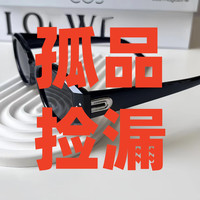 孤品墨镜T900-T998网红太阳镜时尚防紫外线潮流原装眼睛大框