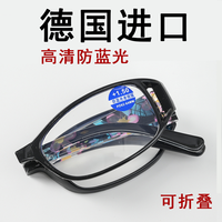护眼防蓝光显年轻老花镜高清树脂超轻镜架久戴不头晕