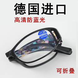 护眼防蓝光显年轻老花镜高清树脂超轻镜架久戴不头晕