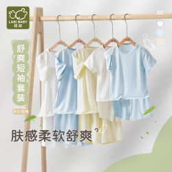拉比 高能感拉比家居睡衣小凉皮男女童夏日超薄短袖套