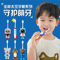 艾白雅新款卡通牙刷儿童牙刷手动清洁牙刷宝宝可爱牙刷清洁牙刷