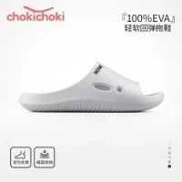 Chokichoki 男女款100%EVA材质拖鞋 浅灰色