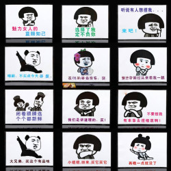 经典搞笑表情包-塑封（12套/份）