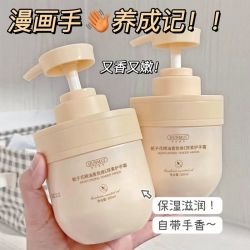 HUNMUI 栀子花润肤防手裂干燥补水滋润保湿淡化手纹持久留香秋冬学生女