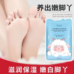 TLYA 山羊奶足膜补水滋润保湿去角质滋润嫩肤烟酰胺滋润足膜
