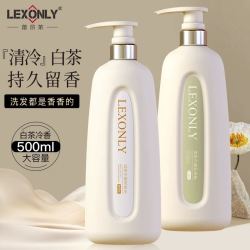 香水滋养洗发水持久留香72小时官方正品清爽沐浴露家庭男女排行榜