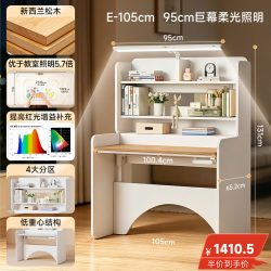 孩视宝 儿童学习桌学生家用升降写字桌专用学习书桌椅套装Y系列