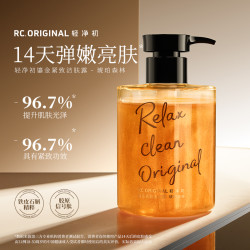 威王 轻净初香氛沐浴油保湿控油补水养肤持久留香身体清洁 w