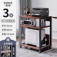 蔓斯菲尔 茶水柜客厅靠墙置物架家用餐边柜可移动办公室茶叶柜茶具收纳柜子