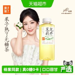 果子熟了 无糖茶饮料茉莉龙井茶500ml*15瓶0糖