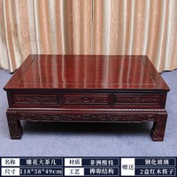 九鱼福 红木茶几客厅全实木大平几非洲酸枝木小户型客厅桌沙发茶桌
