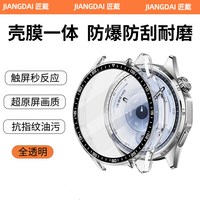 匠戴 适用华为GT7Pro保护壳新款gt6Pro手表壳watchgt5智能运动6边框watch6套表盘42/46系列防摔耐磨男