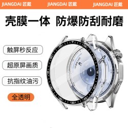 匠戴 适用华为GT7Pro保护壳新款gt6Pro手表壳watchgt5智能运动6边框watch6套表盘42/46系列防摔耐磨男