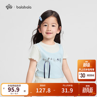 巴拉巴拉 儿童短袖t恤女童2026新夏季上衣 冰蓝A81503 100
