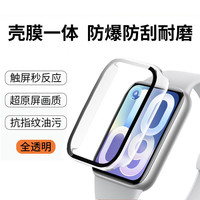 移动端：匠戴 适用小米手环10Pro保护壳小米10NFC版保护套钢化xiaomi9陶瓷智能手表运动高清防摔全包保护壳