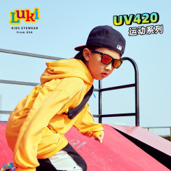 鲁奇 Luki男女童儿童户外运动太阳镜防紫外线潮酷眼镜3-11岁舒适护目