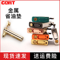 煤油打火机内胆专用合金密封定制底座常规提升密封垫续航配件漏油
