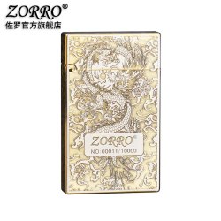 ZORRO 佐罗煤油打火机朗声552男士五面雕刻祥云龙铜机创意男友礼物