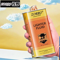 ZORRO 佐罗打火机煤油专用原装正品清香型优质打火机燃料通用配件