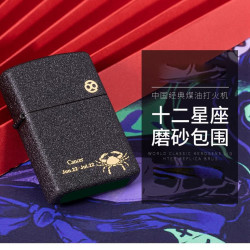 十二星座煤油打火机男士防风复古砂轮打火机个性礼品定制批发情侣