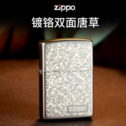 ZIPPO 打火机正品205双面磨砂唐草-男士 个性 经典DYJ1