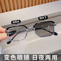 识恩 痞帅理工男半框变色近视眼镜防蓝光可配护目眼睛架梦动新品女潮流