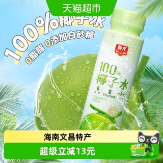 88VIP：春光 食品100%纯椰子水NFC300ml*8瓶海南特产椰子原浆椰青汁饮料