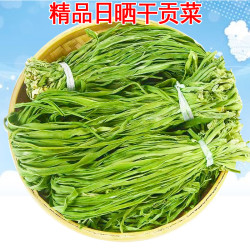 耒湘田 网红特产新货贡菜农家特产响菜苔菜干菜精品贡菜80克*3袋到手240g