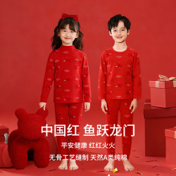 美好日记 100%纯棉儿童红色秋衣裤套装青少年本命年男女童保暖内衣套装