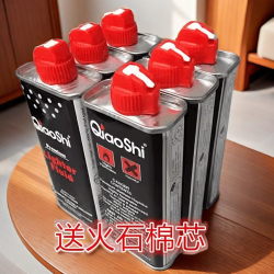 清香型煤油打火机专用油大瓶装133ml原装正品火机通用燃油送配件