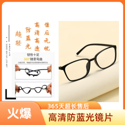 高清防蓝光老花镜男女便携60-70岁时尚超轻老光镜老人老花眼镜女