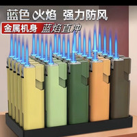 防风打火机2024款高档耐用直冲打火机加厚防爆商超同款厂家直销