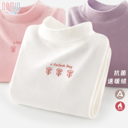 多妙屋 女童长袖T恤秋冬儿童打底衫2026新款加绒半高领大童上衣白色童装
