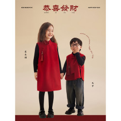 辰辰妈 洋气儿童新中式红色唐装背心裙/马甲7158D/7159D