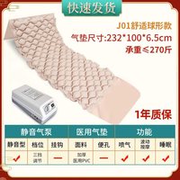 88VIP：爱护佳 医用  气垫床