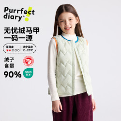 Purrfect diary 亲子百搭撞色边羽绒背心马甲PDMJ2503