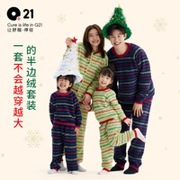 Q21 加厚圆领开衫半边绒家居服亲子秋季新品 Q4CG011/Q4CGM11