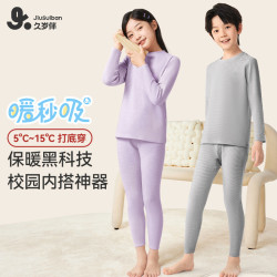 久岁伴 双面绒秋冬季新品舒适保暖70129