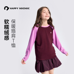 happy nocnoc/敲开心暖暖绒儿童插肩长袖T恤打底