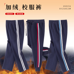 校服裤子深蓝中小学生校裤红白条纹两条杠儿童双白秋冬加绒深蓝色
