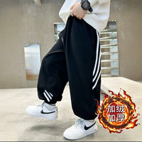 加绒/黑色大童6-12岁春秋洋气休闲裤长裤中卫裤儿童裤子宽松韩版
