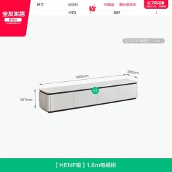 全友 家居现代简约HENF级岩板茶几客厅家用2026新款收纳落地电视柜