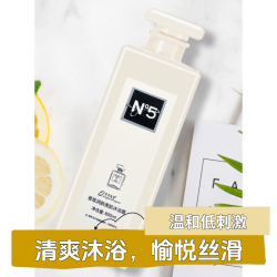 芊芊同学 香水沐浴露持久留香男女通用香氛润肤官方正品家庭装800ML大容量