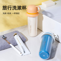 三合一旅行漱口杯家庭套装便携式洗漱杯可爱塑料牙刷杯刷牙杯家用