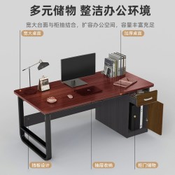 耐家 办公桌员工位简约现代办公室桌职员桌椅组合单人工位简易电脑桌子