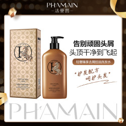法国（复古路易）法曼茵轻奢臻享去屑控油洗发水500ml*1瓶-t