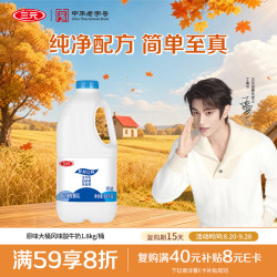 三元 风味酸牛奶 原味 1.8kg