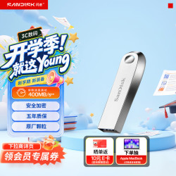 闪迪 CZ74酷奂 USB3.1高速 银色 128GB U盘